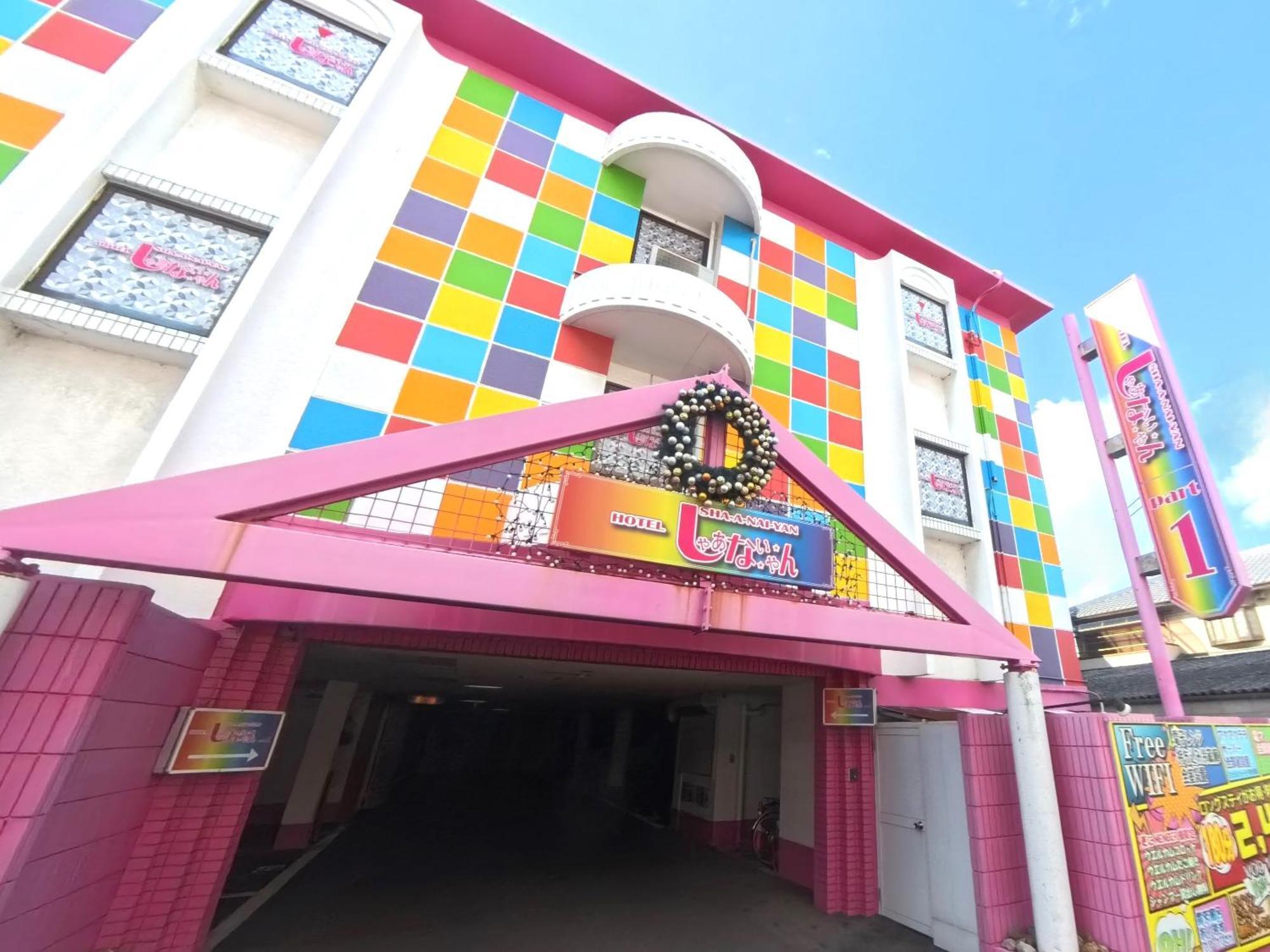 Hotel Sha A Nai Yan (Adults Only) Kishiwada المظهر الخارجي الصورة