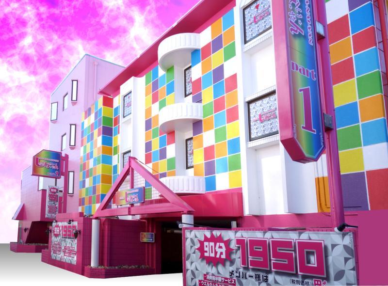Hotel Sha A Nai Yan (Adults Only) Kishiwada المظهر الخارجي الصورة